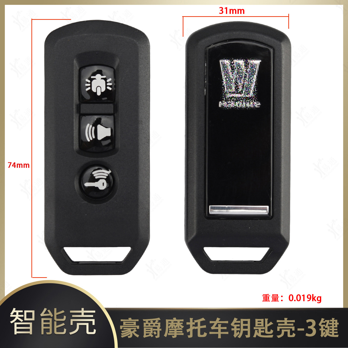 豪爵智能卡壳键启动遥控