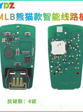 KYDZ MLB 熊猫款智能线路板适用匹配钥匙奥迪A4L Q5 7 A6L A8遥控