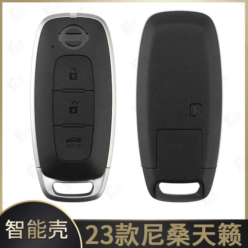 23款尼桑新天籁智能卡壳