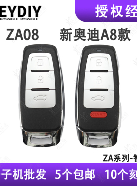 KD ZA08智能卡子机 适用新款奥迪款3键4键KDX1子机智能遥控器子机