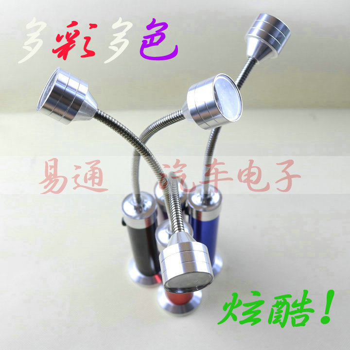 可弯曲强光手电筒维修灯台灯