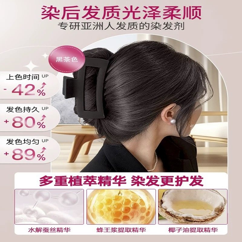 日本进口Blaune花王泡沫染发剂盖白发泡泡植物纯自然黑茶色染发膏,美发护发/假发,盖白,淘宝优惠券,粉丝福利购,淘宝优惠卷