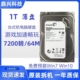 单碟薄盘 机1TB硬盘1000GSATA串口 1T机械硬盘监控录像机硬盘台式