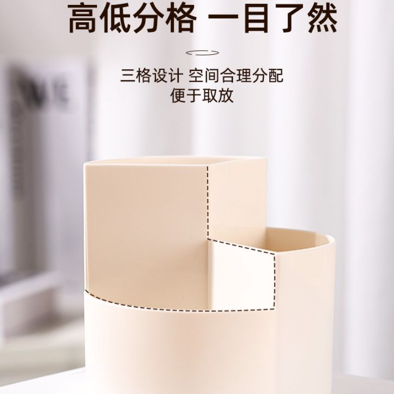 创意旋转笔筒收纳盒现代简约日系办公室桌面摆件化妆笔架女