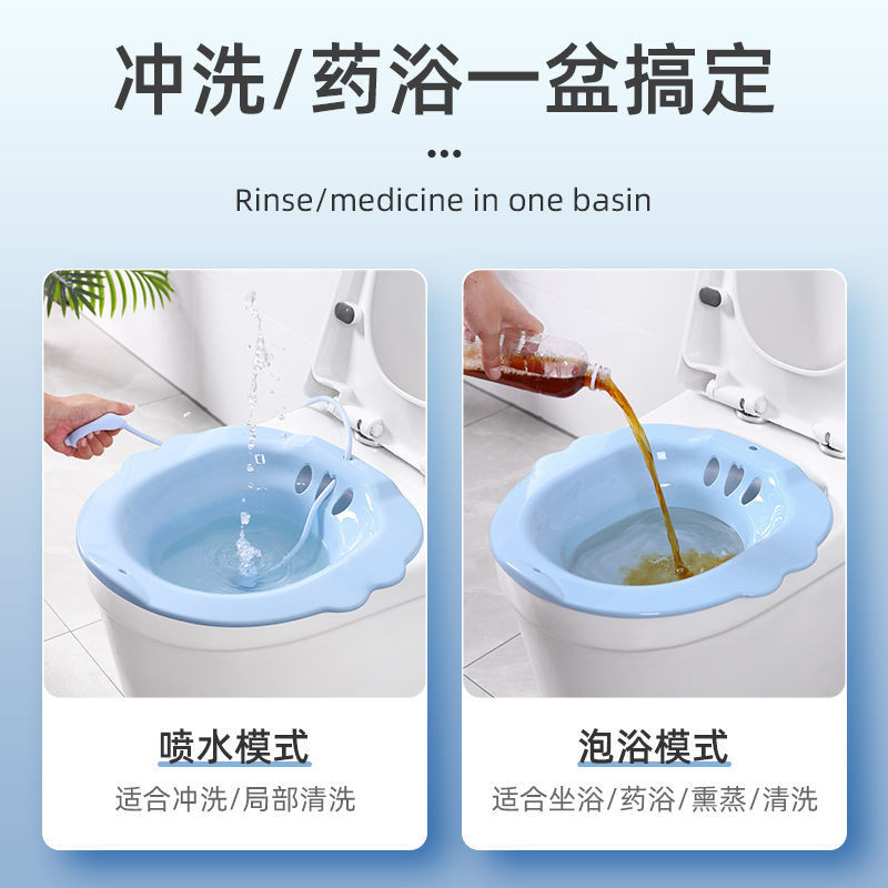 坐浴盆女男痔疮孕妇免蹲女士洗屁盆熏洗马桶洗屁股pp产妇月子神器,家庭/个人清洁工具,坐浴盆,淘宝优惠券,粉丝福利购,淘宝优惠卷