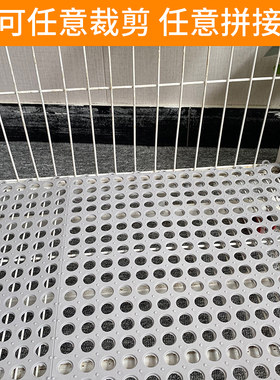 宠物狗狗笼底垫脚板防卡脚网格兔猫笼子底部垫垫板