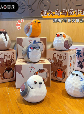 原创树脂手工木雕风创意可爱小鸟摆件家居桌面装饰