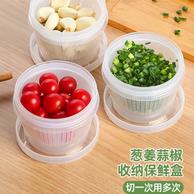 日式葱花姜蒜保鲜盒双层可沥水冰箱食物收纳盒