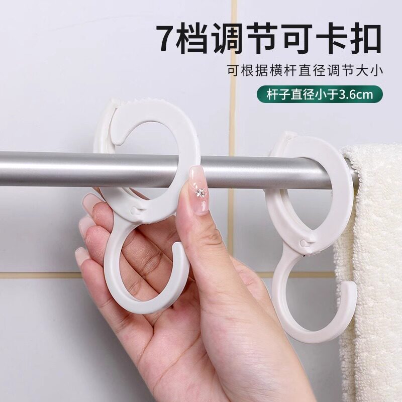 多功能S型挂钩家用免打孔卡扣式衣柜毛巾挂钩杂物挂
