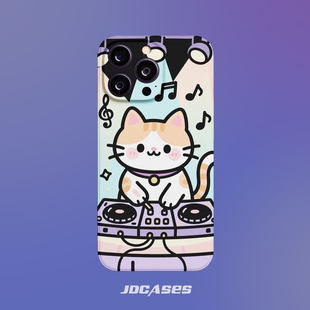 猫猫DJ派对 iphone17promax全包软壳半包硬壳菲林苹果16手机壳安卓