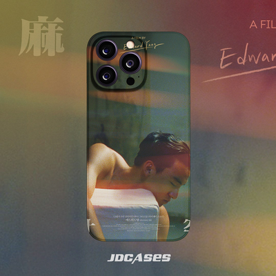 杨德昌麻将电影 iphone17promax全包软壳半包硬壳菲林手机壳安卓