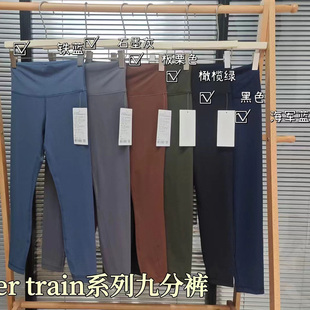 提臀九分裤 运动裤 速干塑形 女高腰裸感健身裤 Anjali瑜伽裤