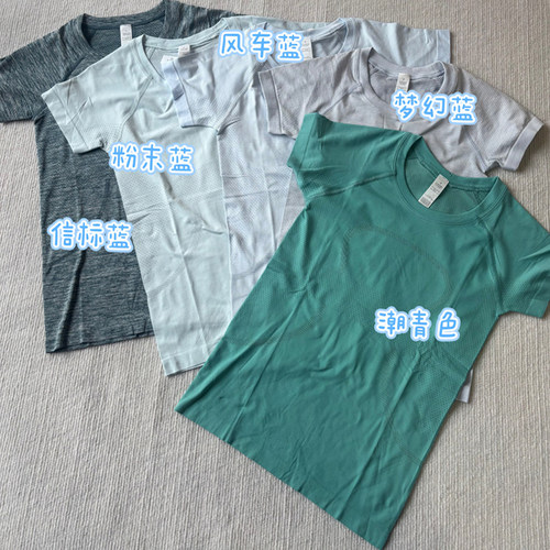 瑜伽短袖上衣修身显瘦收腰塑形