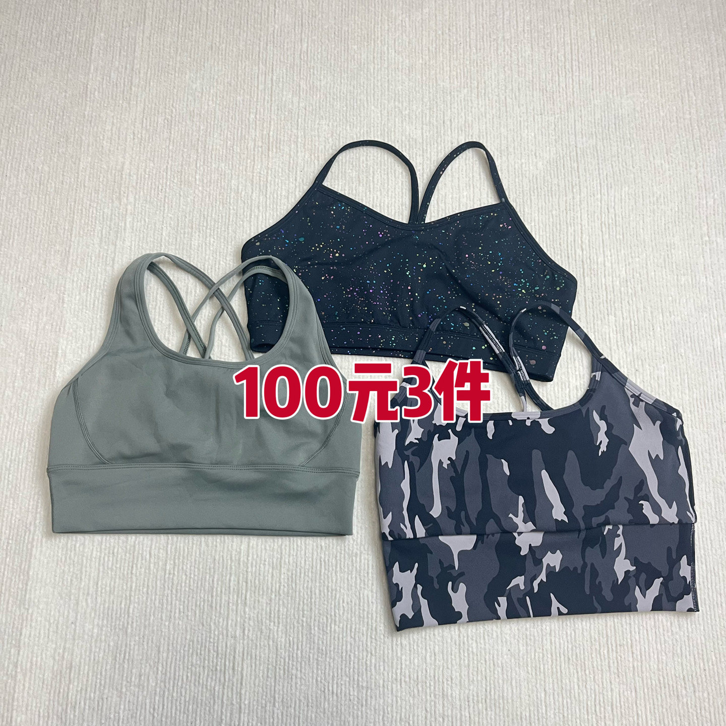 直播间下单裸感裤无缝长短袖瑜伽上衣夹克外套运动服套装