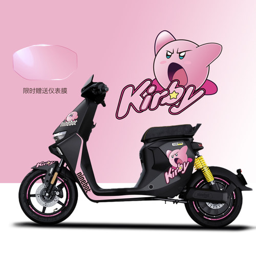 适用于九号MMAX110/90电动车贴纸拉花装饰仪表膜轮毂反光改装版画