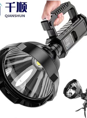 跨境手提灯户外led手持手电筒露营灯大功率防水USB充电强光探照灯