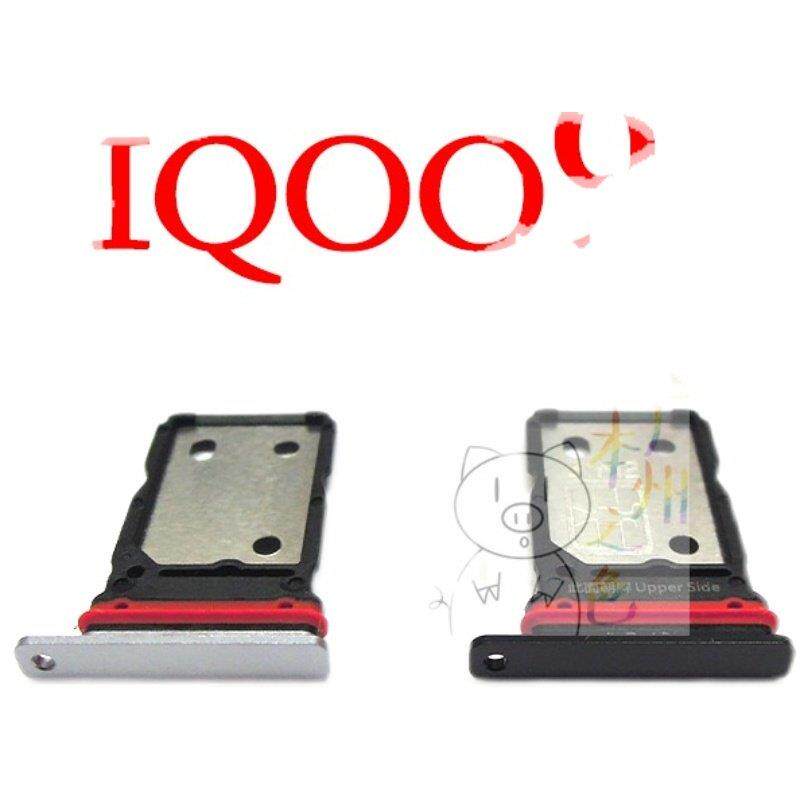适用于Vivo Iq009卡托盘槽Iqoo9卡拖卡架手机Sim卡