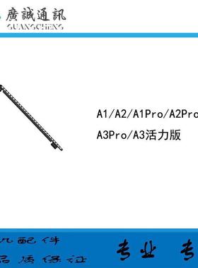 适用于oppo A1pro A2pro A3pro 手机顶部听筒网 金属铁罩防尘网