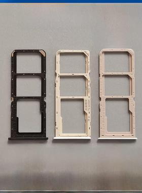 适用OPPO A32 A35 A52 卡托卡槽 oppoa32 手机SIM插卡座卡拖卡套