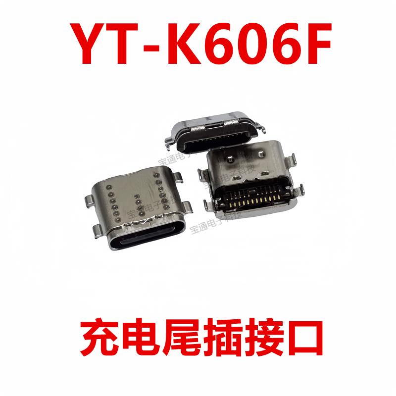 适用于联想平板YT-K606F尾插接口 USB充电接口新款Type-C
