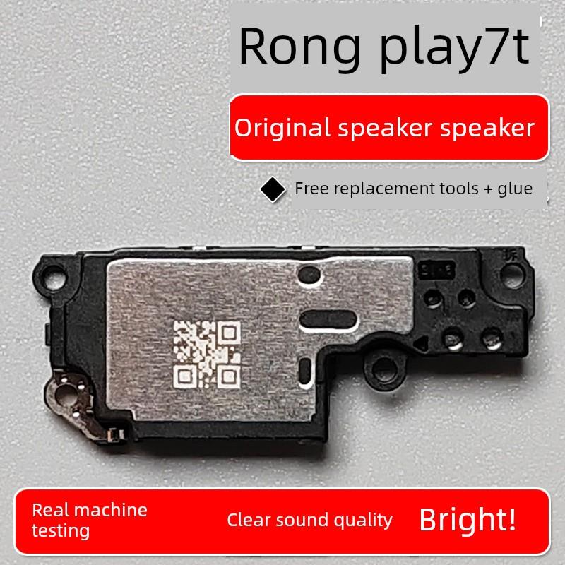 适用华为荣耀Play7T原装喇叭总成扬声器手机免提响铃声音RKY AN10