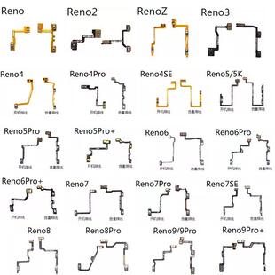 适用于OPPO Reno Reno2 3 4 5 6 7 8 9 pro K开机排线 音量排线