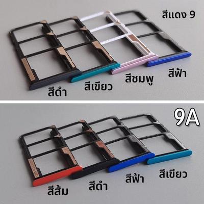 适用小米红米9 9A Note9 note9Pro 卡托卡槽 手机SIM插卡座卡拖套