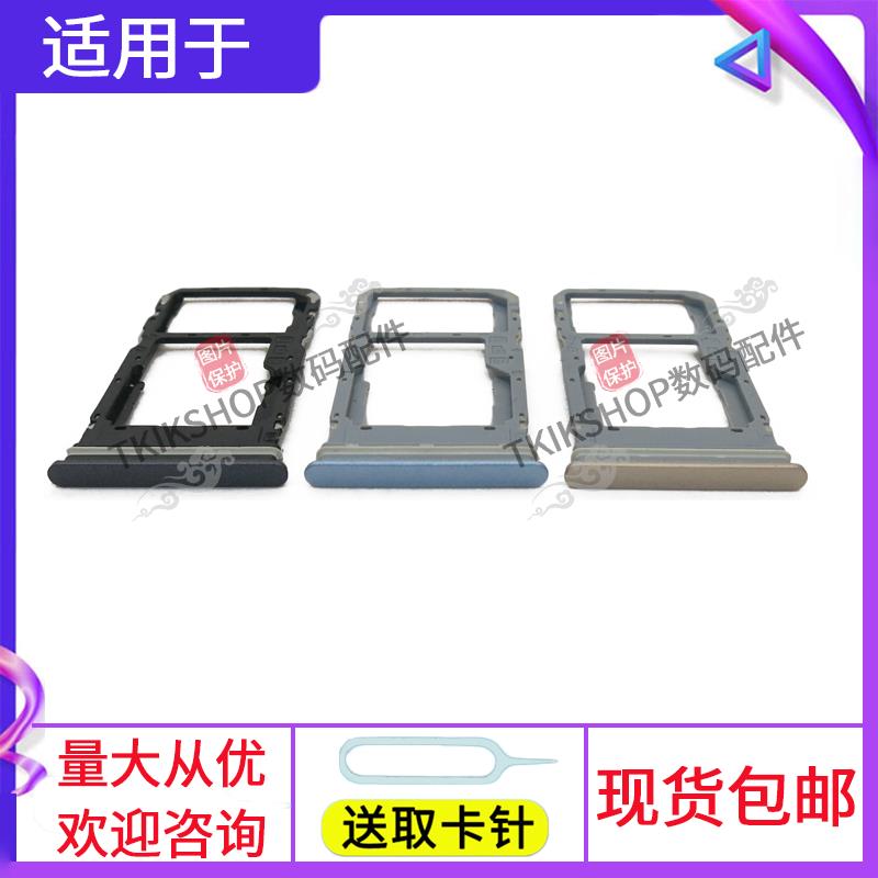 适用于vivo Y35 Y35m卡托V2230A卡槽 vivoy35卡座手机SIM卡插卡套