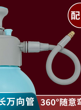 喷水壶加长万向管配件喷雾水柱弯曲喷壶延长杆直杆雾化软管喷头