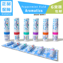 6支装 花香鼻通泰国鼻吸八仙筒薄荷香筒提神驱蚊瞌睡防困晕车