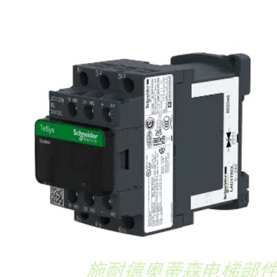 施耐德直流接触器 LC1D09BL LC1D12BL LC1D18 DC24V 现货 正品