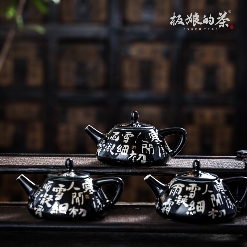 景德镇高温瓷久藏黑武士全手工诗文石瓢壶陶瓷茶具100ml略微不同