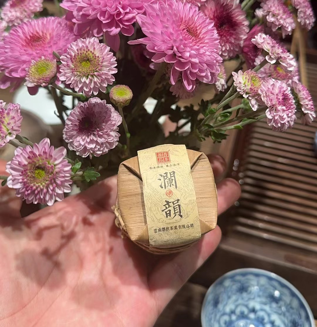 板娘的茶澜韵 49g/一小提 7片生茶 2018年 WCSP