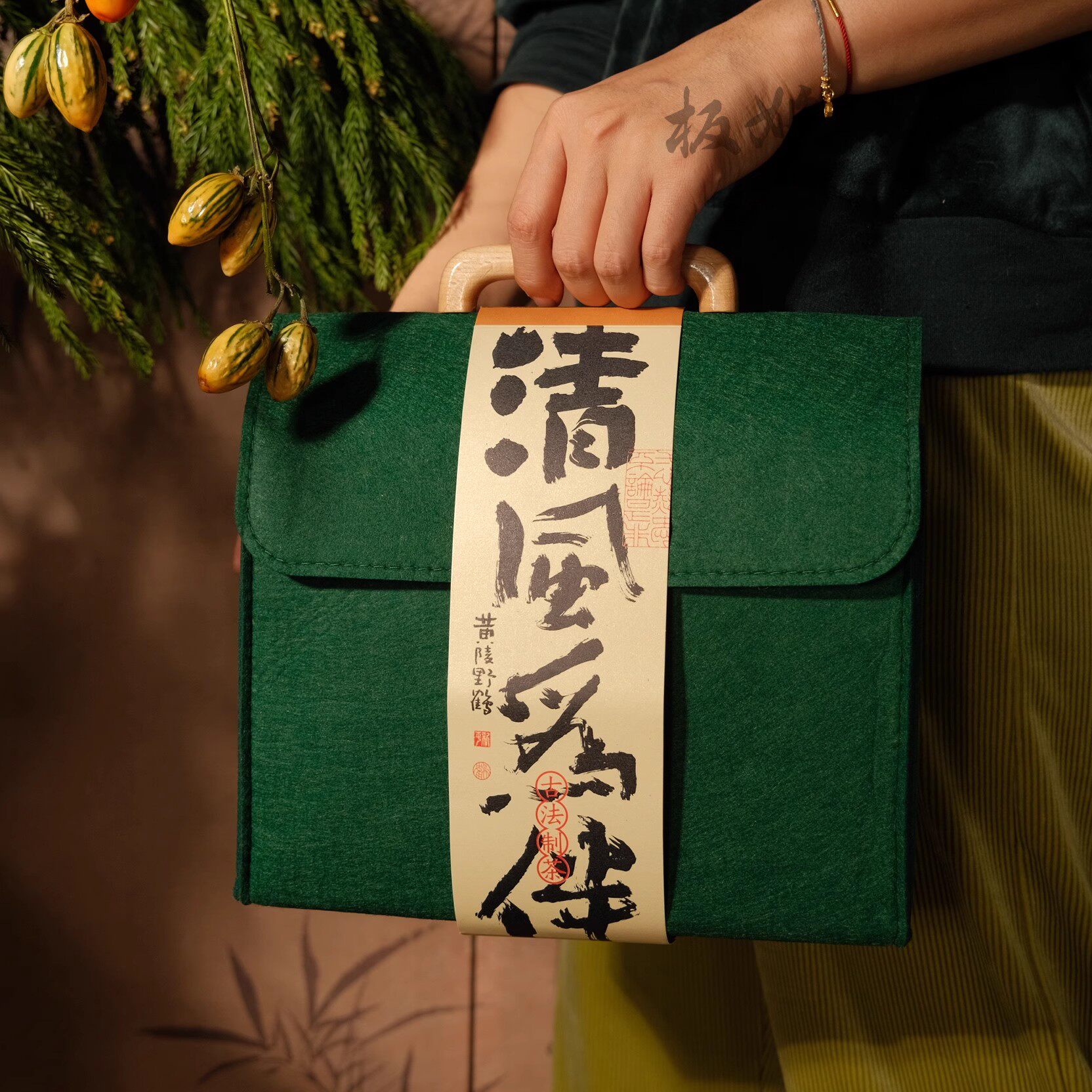 板娘的茶 2013年相思红豆100g 2015年甜果子100g 广西六堡茶