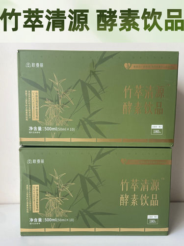 歌曼丽酵素果汁饮料竹萃清源酵素饮品实体同款歌曼丽孝素哥曼丽