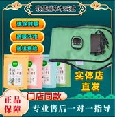 歌曼丽草本加热腰带热敷震动按摩调养粉门店药包调理粉官方旗舰店