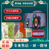 歌曼丽草本药包热敷官方旗舰店加热腰带震动护腰新款 特价 按摩