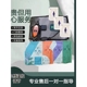 歌曼丽草本药包热敷震动腰带新款 电加热收腹暖宫歌曼丽官方旗舰店