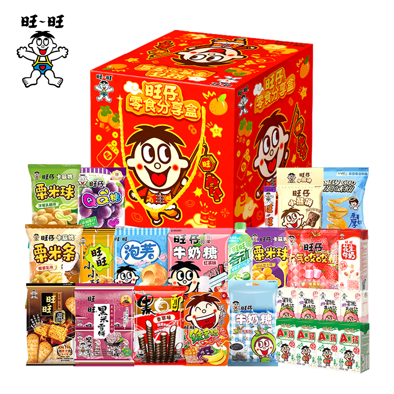 旺旺零食大礼包旺仔分享礼盒雪饼仙贝糖果饼干混合口味春节送礼