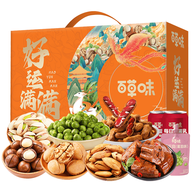 百草味坚果礼盒好运满满开心果巴旦木混合干果零食大礼包节日送礼