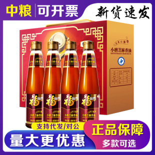 中粮福临门一级小磨香油礼盒食用油纯芝麻香油调料年货节礼品团购