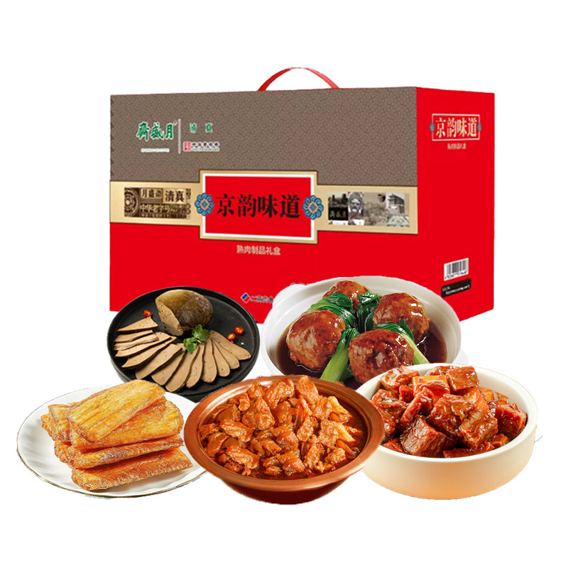 月盛斋清真熟食礼盒京韵味道闷酥带鱼牛肉混合卤肉春节回民特产