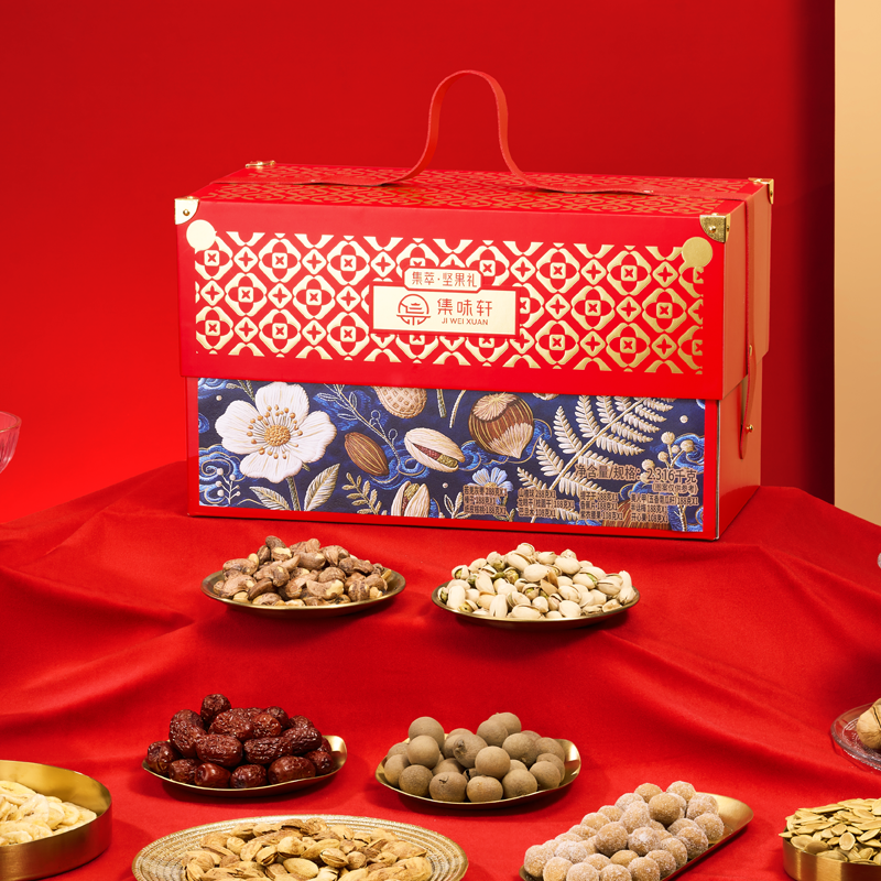 集味轩干果礼盒集萃开心果碧根果杏核多种炒货坚果组合年货礼品,零食/坚果/特产,坚果礼盒,淘宝优惠券,粉丝福利购,淘宝优惠卷