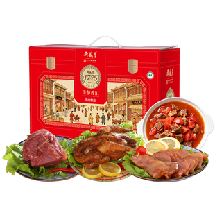 月盛斋清真熟食礼盒佳节香汇牛肉牛筋卤味套餐速食过年礼品团购