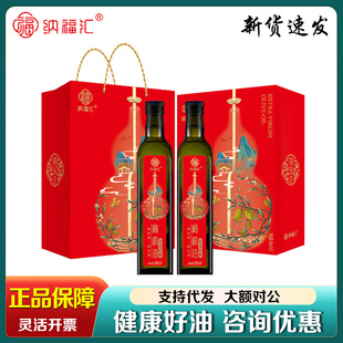 纳福汇特级初榨橄榄油礼盒食用油植物油公司福利慰问礼品节日团购