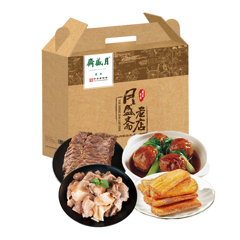 月盛斋清真熟食礼盒老店红烧牛肉酱香牛筋卤肉回民年货礼品团购