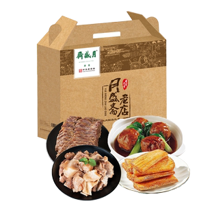 月盛斋清真熟食礼盒老店红烧牛肉酱香牛筋卤肉回民年货礼品团购