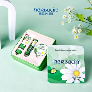 Herbacin贺本清护手霜德国小甘菊手部护理霜年货礼物福利礼品团购