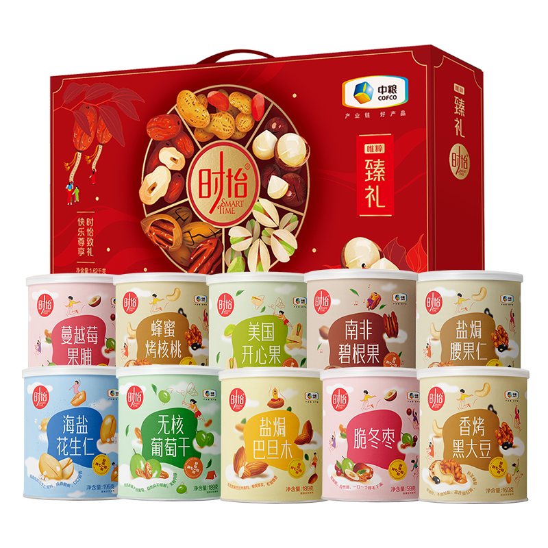 中粮坚果礼盒唯粹臻礼冬枣腰果仁干果零食大礼包节日送礼礼品团购