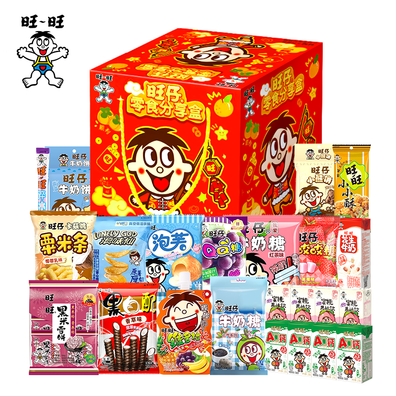 旺旺零食大礼包旺仔分享盒泡芙雪饼薯片糖果糕点组合春节福利礼品